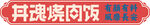 靈魂拷問海報設計