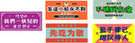 勵志標語集合