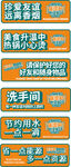 電商促銷活動宣傳標簽