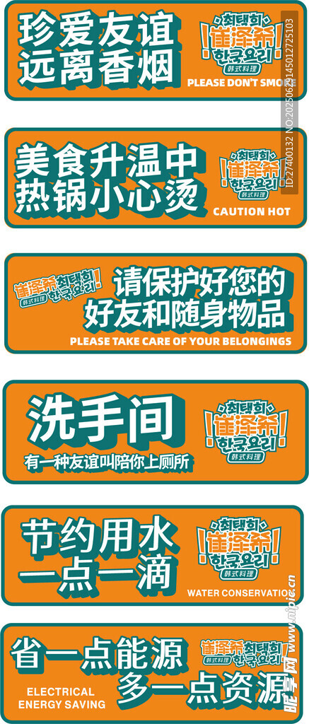 電商促銷活動宣傳標簽