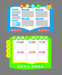 幼兒園公示
