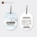 簡約風服裝吊牌