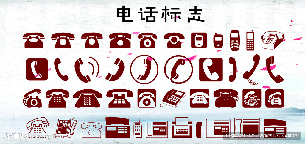 電話圖標(biāo)