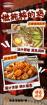 煲雞湯