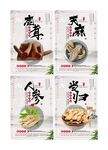 中醫藥品文化展板