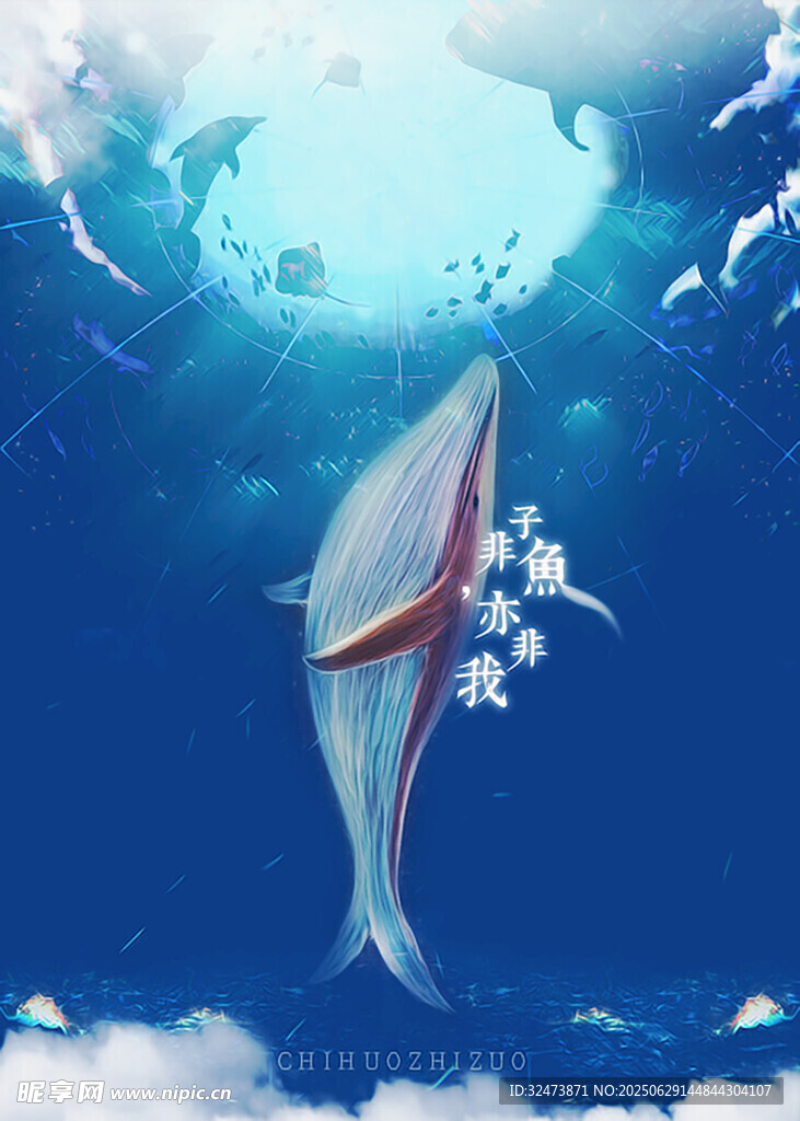 深海中游弋的夢幻鯨魚
