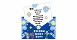 藍色花卉主題生日賀卡