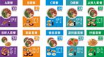 蘭州拉面套餐