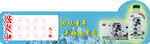 酒價(jià)風(fēng)格防疫宣傳海報(bào)