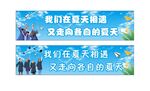 畢業季圖片