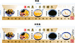 糖水飲品