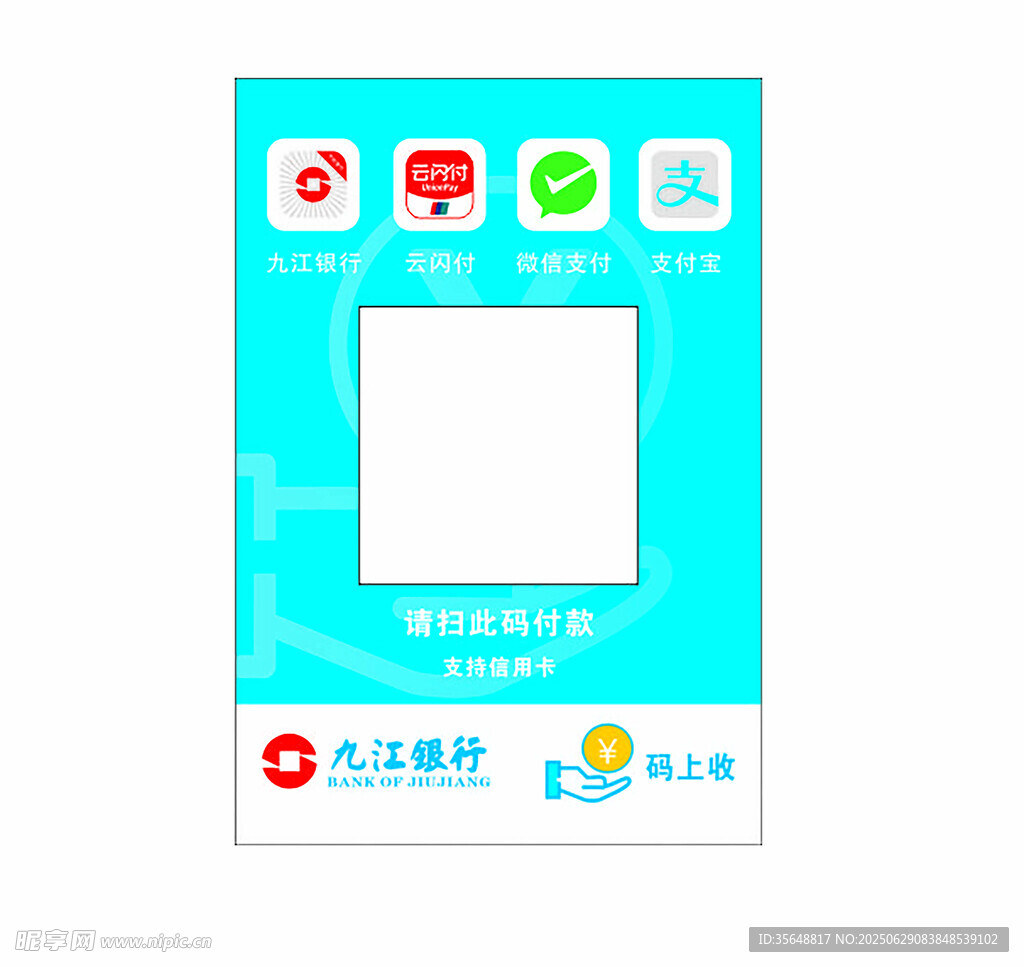 二維碼 標(biāo)