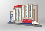 文創(chuàng)小品