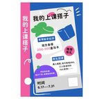 教育培訓(xùn)