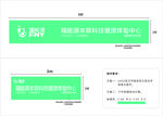 綠色清新網(wǎng)頁界面設(shè)計