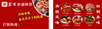 鹵味 優惠券 卡片