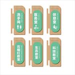 標(biāo)牌門牌