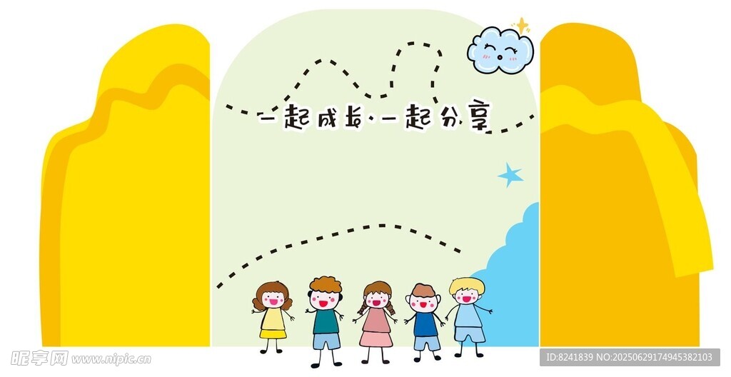 幼兒園開學美陳