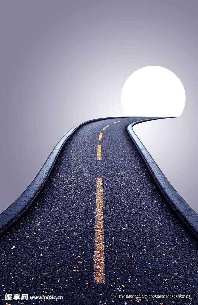 公路