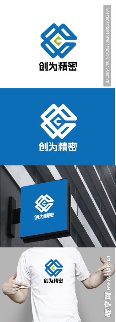 五金標識設計