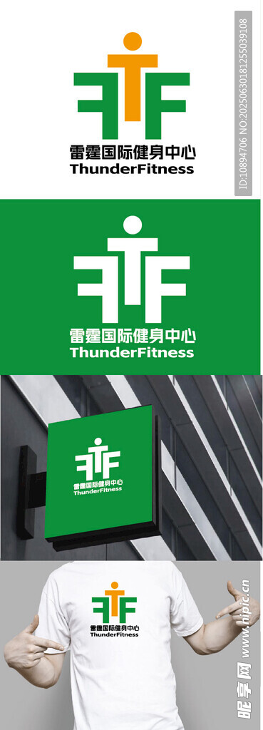 健身中心標(biāo)識(shí)設(shè)計(jì)