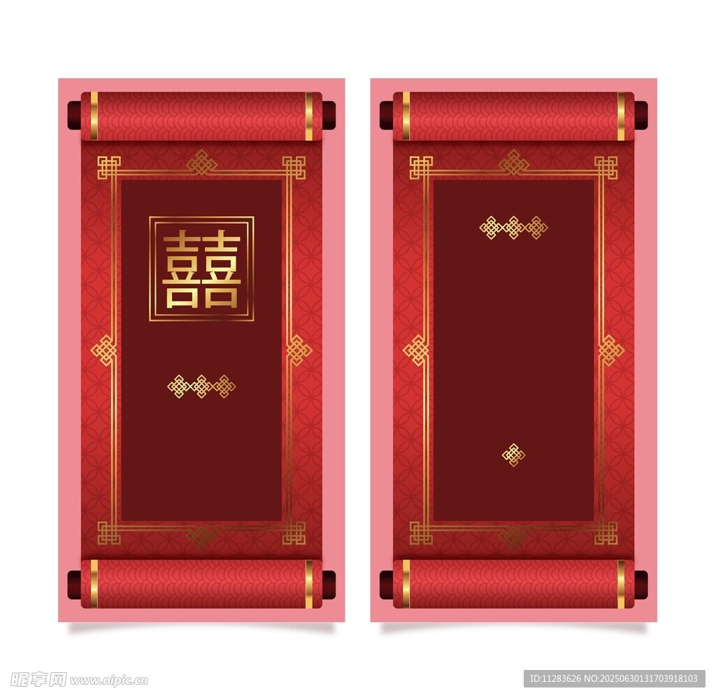 喜慶中式卷軸