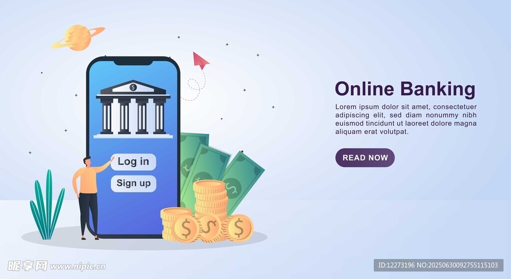 手機在線銀行便捷理財