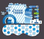 汽車  派對(duì)裝飾美陳