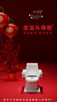 坐便頭等艙開啟舒適體驗(yàn)