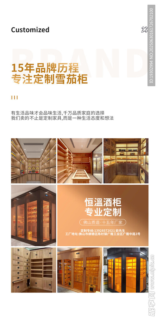 品牌實力
