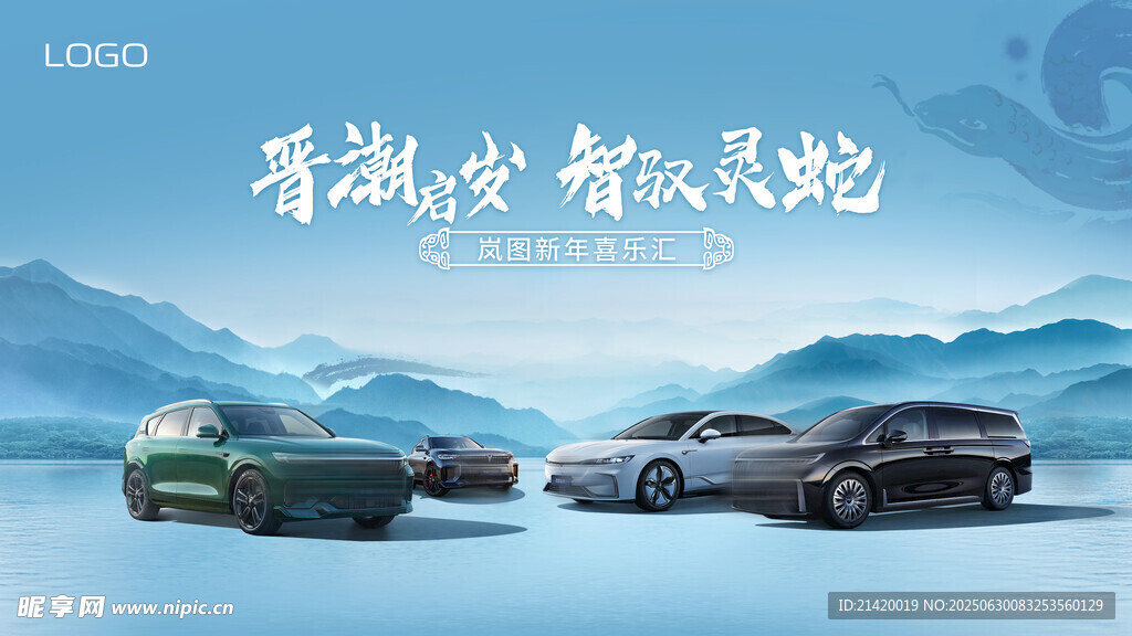 汽車海報(bào)