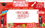 畢業(yè)季