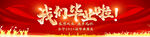 畢業(yè)典禮背景展板