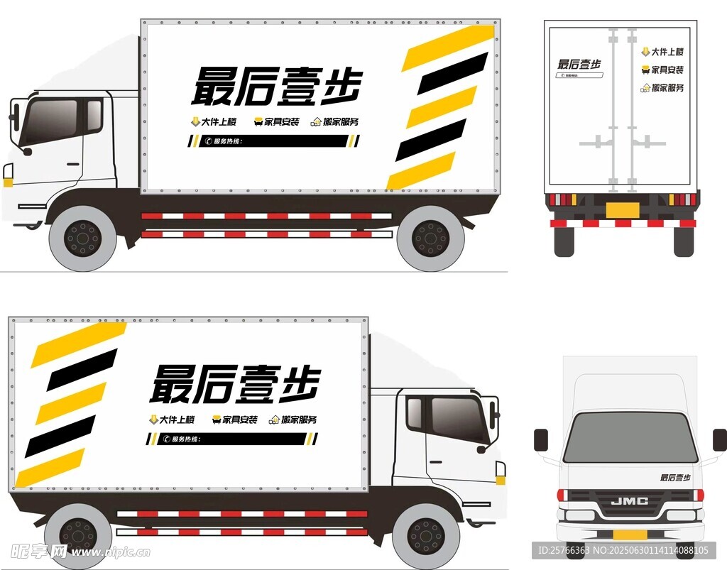 最后一步