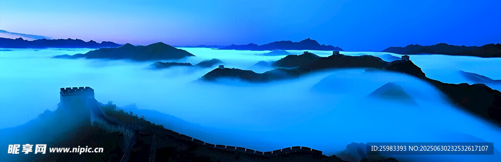 長(zhǎng)城云海
