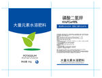 簡約肥料包裝袋設(shè)計(jì)