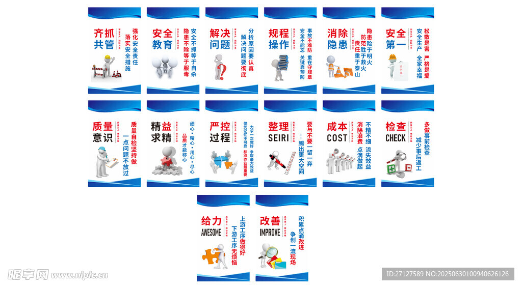 公司文化