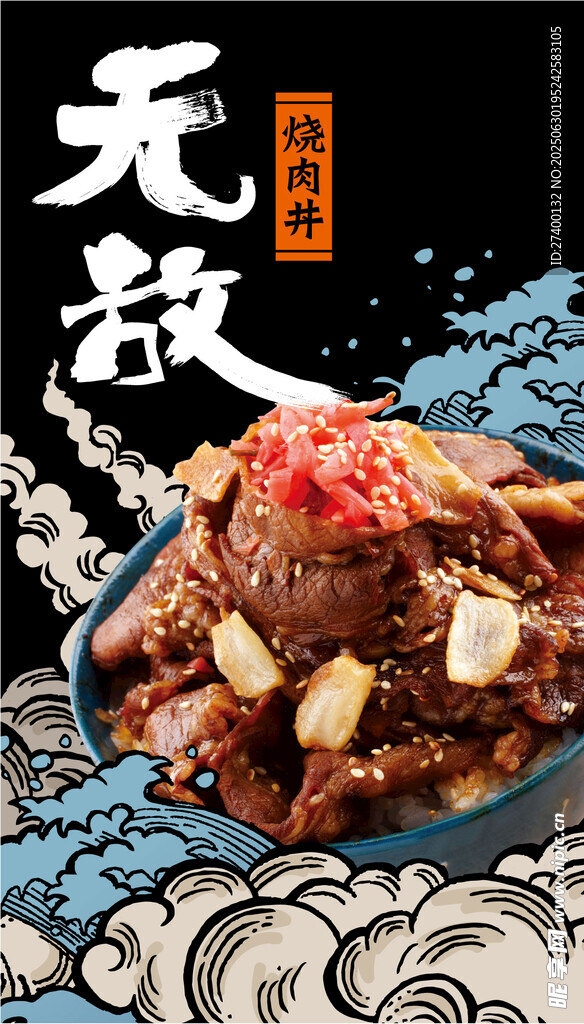 無敵美味的特色風味美食