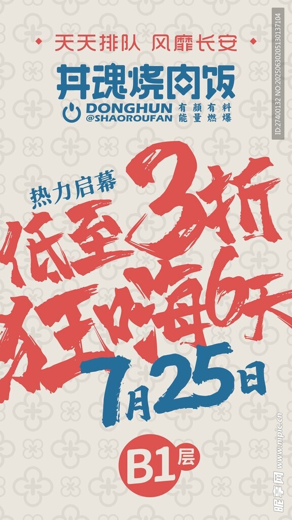 舞蹈寒假班低至3折優惠