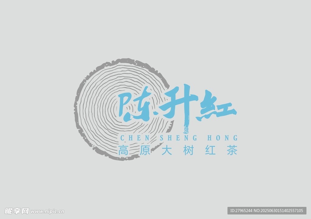 陳升紅