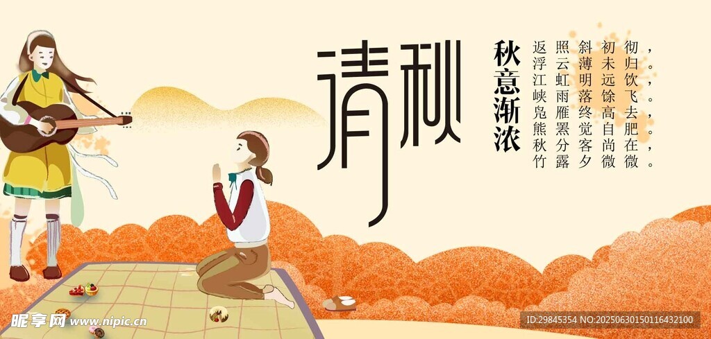 秋日戶外親子歡樂時(shí)光