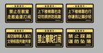學(xué)校溫馨提示