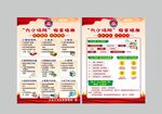 九小場(chǎng)所
