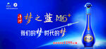 夢(mèng)之藍(lán)  助力夢(mèng)想起航