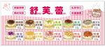  舒芙蕾 