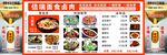 鹵肉 面食 熱菜 燈箱 設計
