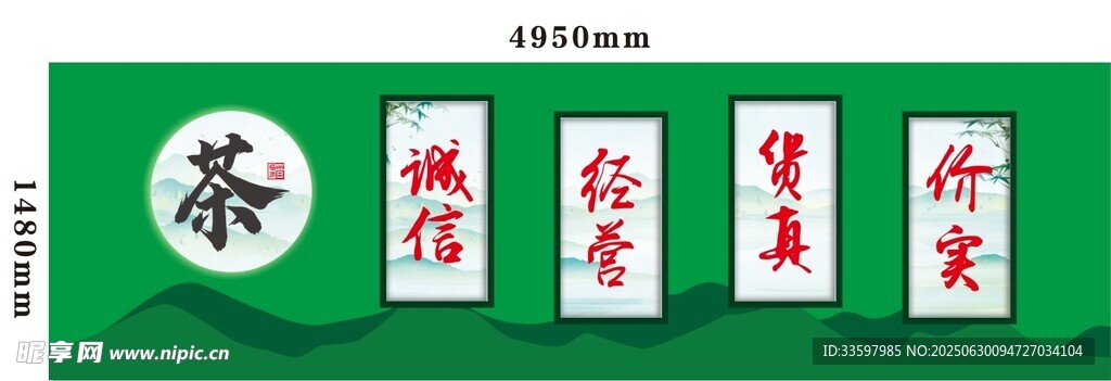 茶行裝飾畫(huà)
