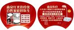 紅光治療儀扇子