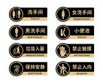 洗手間