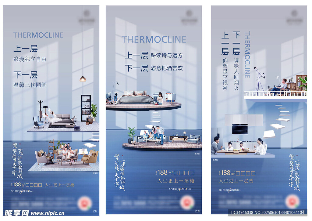價值點海報呢